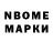 Марки NBOMe 1500мкг Olya Klochkova