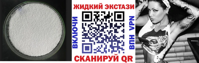 БУТИРАТ бутик  Купить где  Сковородино 