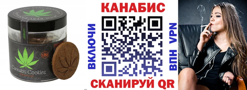 Cannafood конопля  Купить где  Сковородино 