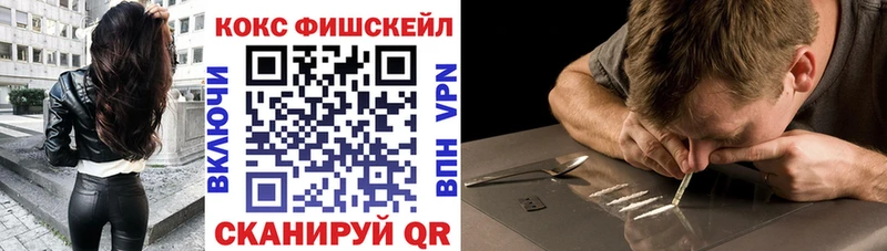 COCAIN Колумбийский  Купить где  Сковородино 