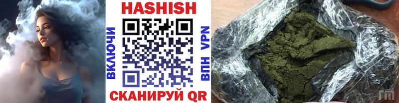 Гашиш 40% ТГК  Купить где  Сковородино 