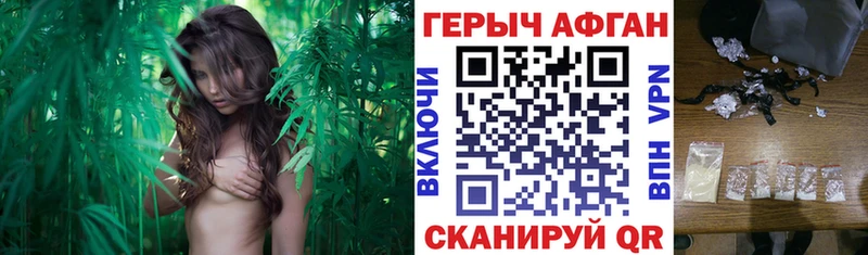 Купить где  Сковородино  Героин гречка 