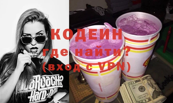 кокаин VHQ Липки
