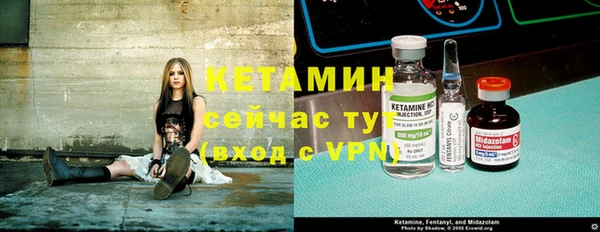 кокаин VHQ Липки