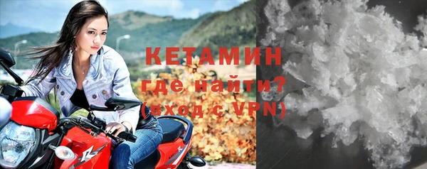 кокаин VHQ Липки