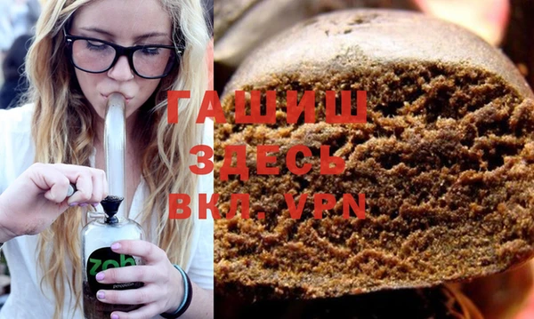 гашиш Лихославль