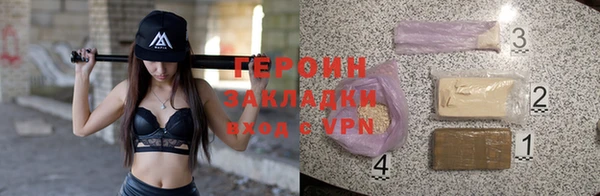 гашиш Лихославль