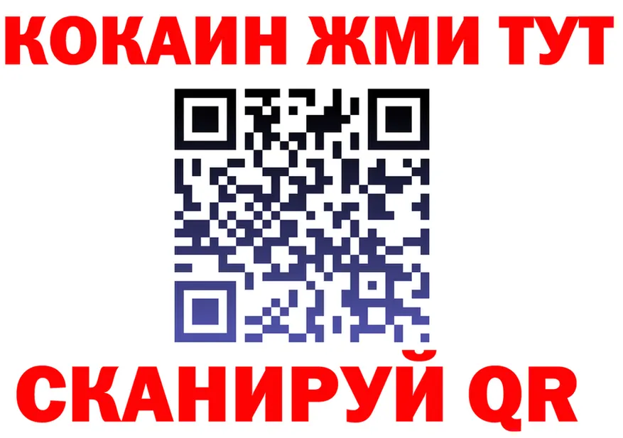 ТГК жижа зеркало площадка блэк спрут Сковородино
