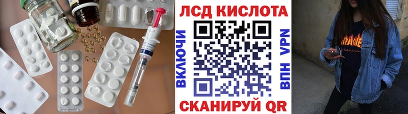 Купить где  Сковородино  LSD-25 экстази ecstasy 