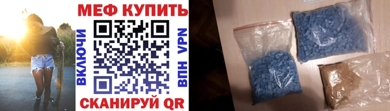 Меф кристаллы  Купить где  Сковородино 