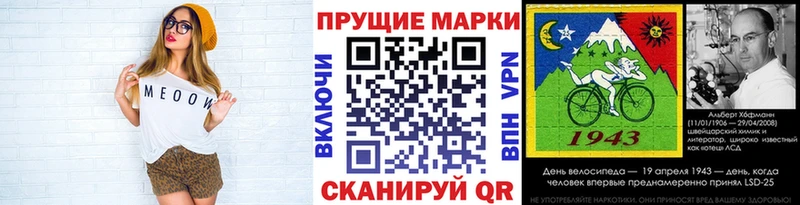 Купить закладки  Сковородино  Марки 25I-NBOMe 1,8мг 