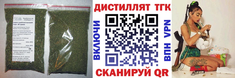 ТГК гашишное масло  Купить  Сковородино 
